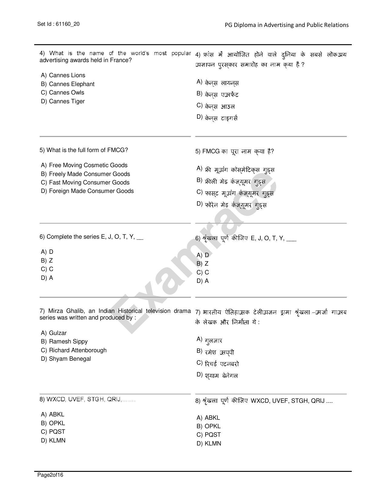 IIMC Advertising & Public Relation Question Paper 2020 - Page 2