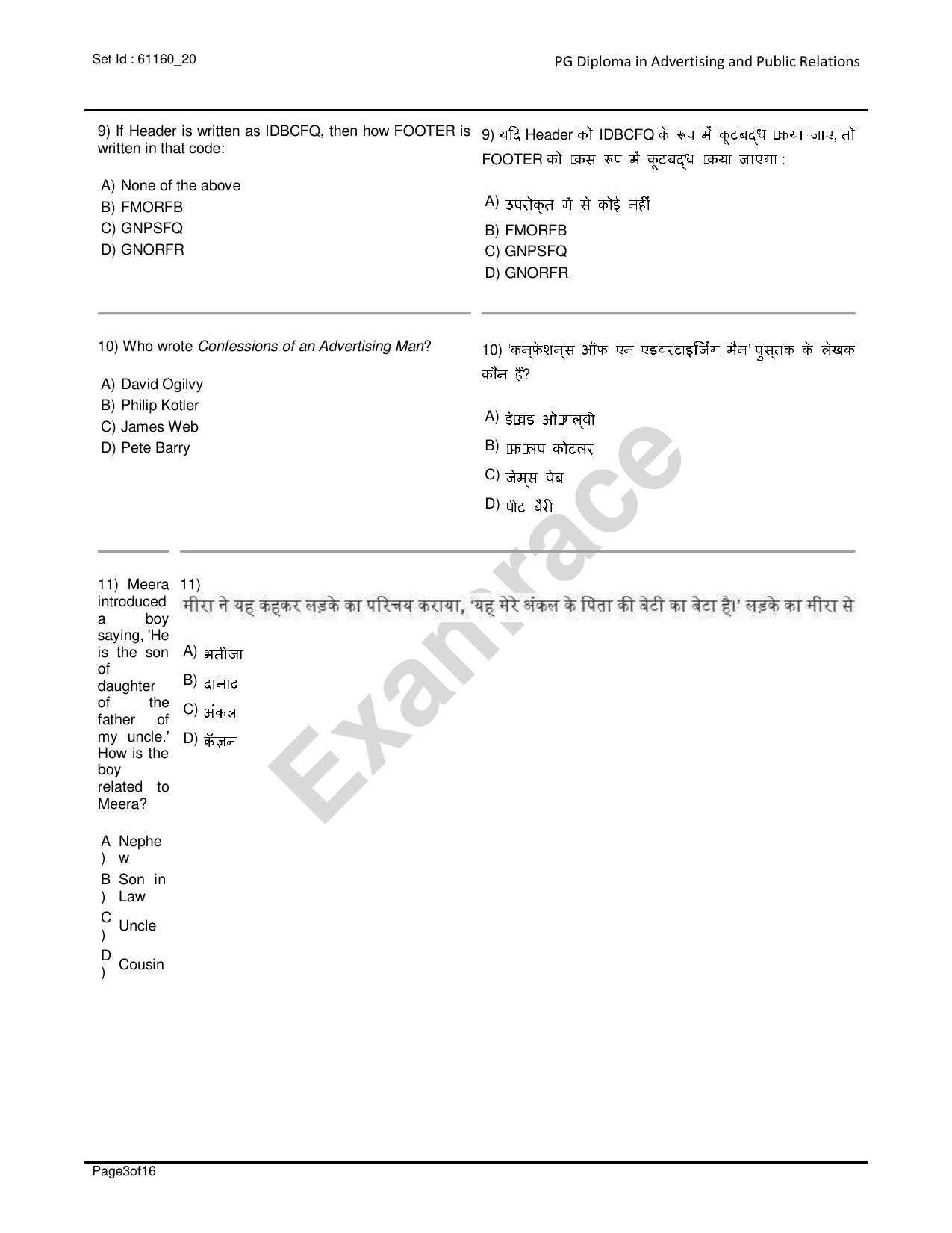 IIMC Advertising & Public Relation Question Paper 2020 - Page 3