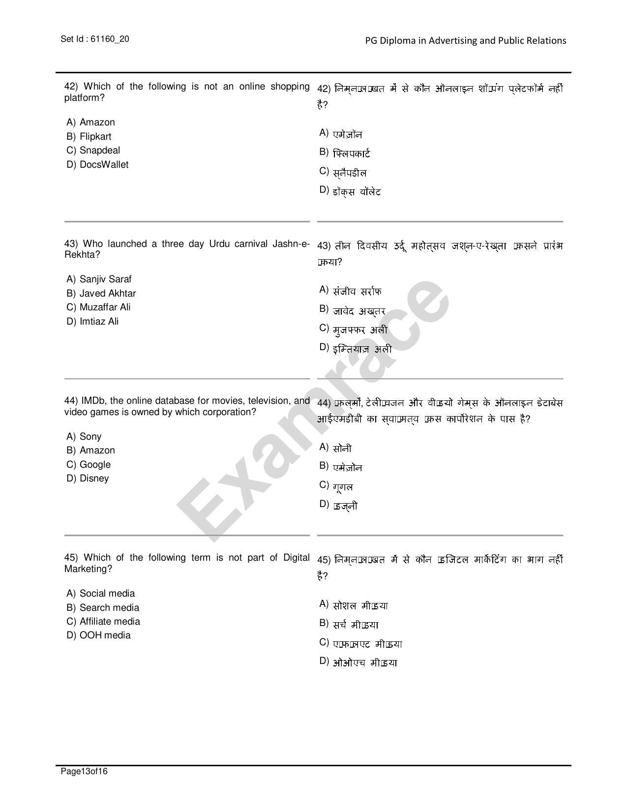 IIMC Advertising & Public Relation Question Paper 2020 - Page 13