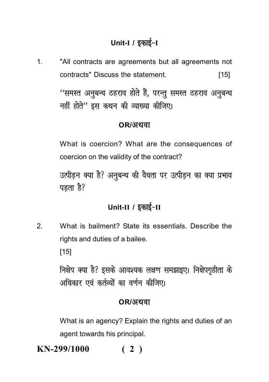 Sarguja University Question Paper - 2022 : B.Com. Part One (10+2+3) 3 Y DC (New Course) II.Business Reg. Frame Work Paper II - Page 2