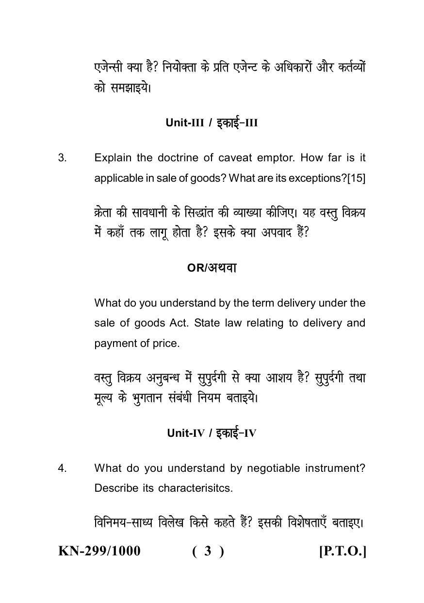 Sarguja University Question Paper - 2022 : B.Com. Part One (10+2+3) 3 Y DC (New Course) II.Business Reg. Frame Work Paper II - Page 3