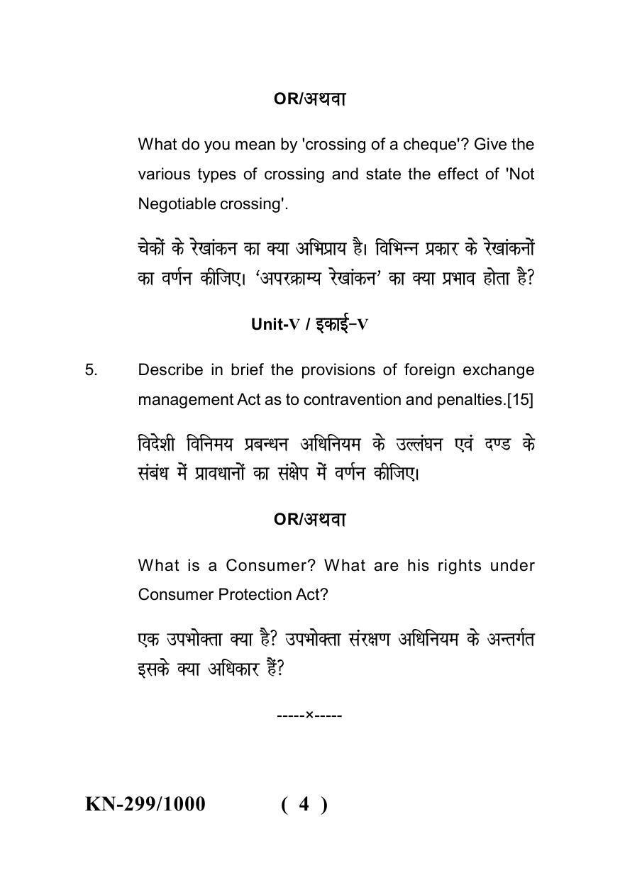 Sarguja University Question Paper - 2022 : B.Com. Part One (10+2+3) 3 Y DC (New Course) II.Business Reg. Frame Work Paper II - Page 4