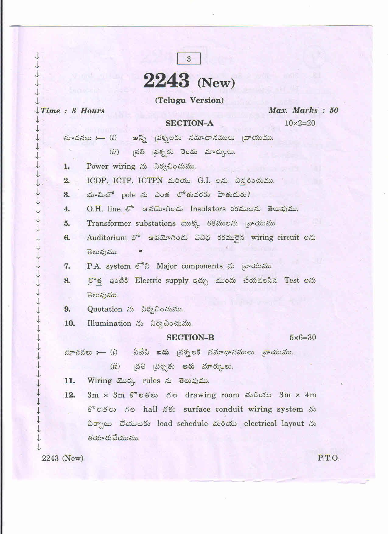 AP Inter 2nd Year Vocational Question Paper March - 2020 - Electrical Estimation Utilisation - II (new) - Page 3