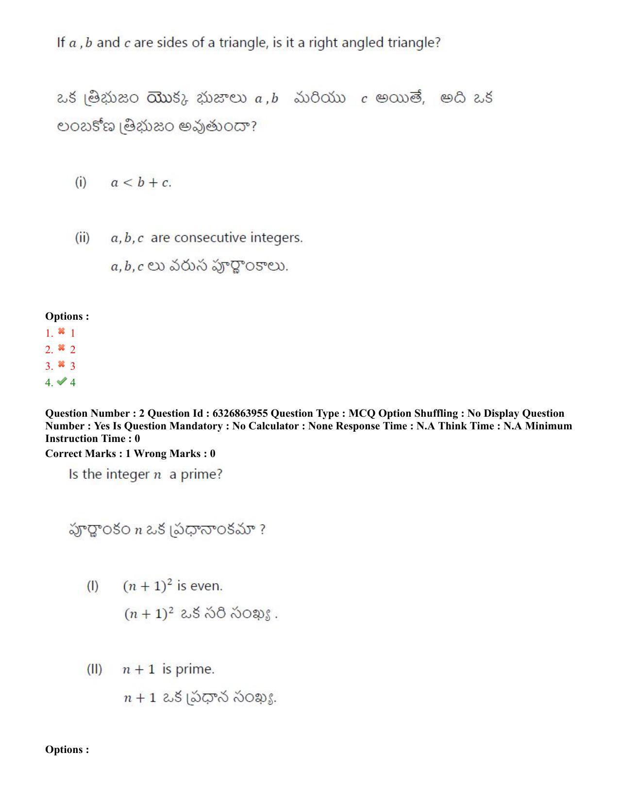 TS ICET 2022 Question Paper 2 - Jul 27, 2022	 - Page 4