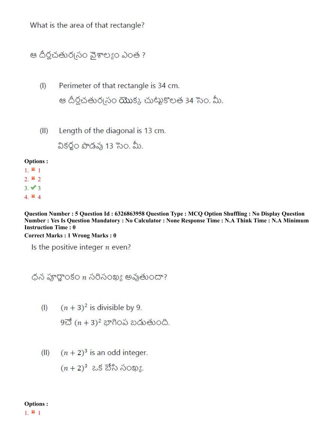 TS ICET 2022 Question Paper 2 - Jul 27, 2022	 - Page 6