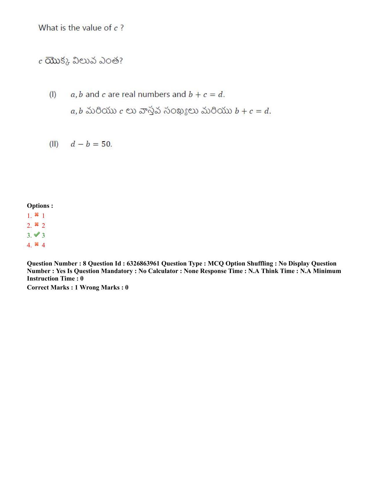 TS ICET 2022 Question Paper 2 - Jul 27, 2022	 - Page 8