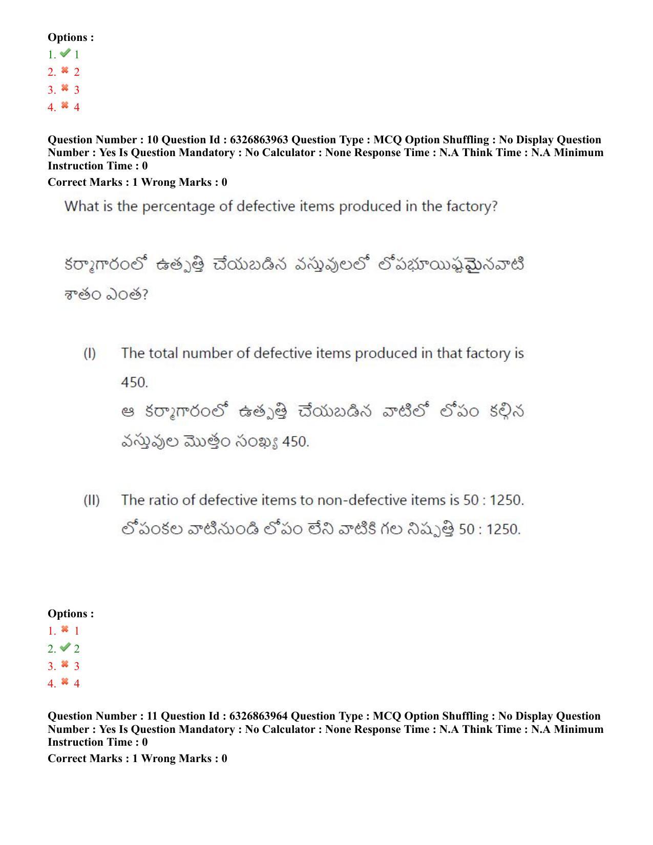 TS ICET 2022 Question Paper 2 - Jul 27, 2022	 - Page 10