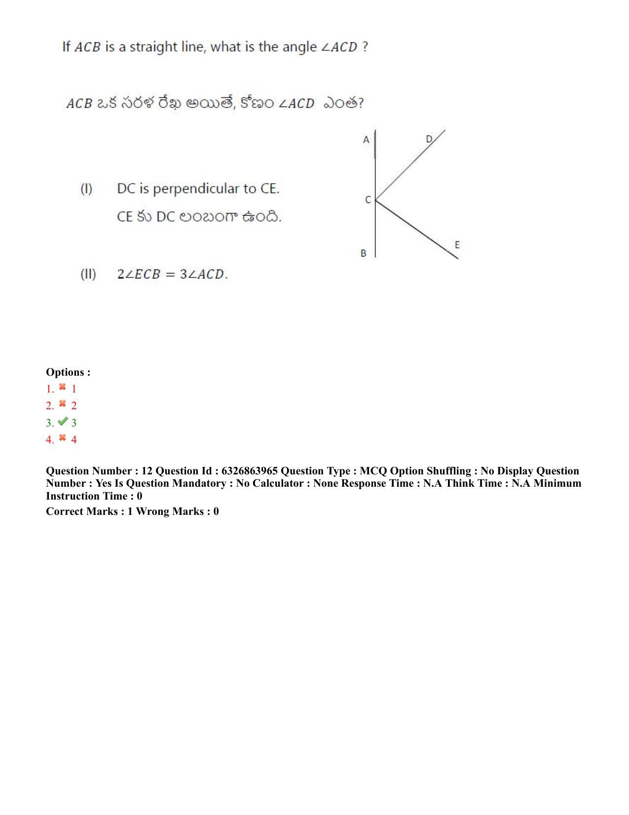 TS ICET 2022 Question Paper 2 - Jul 27, 2022	 - Page 11