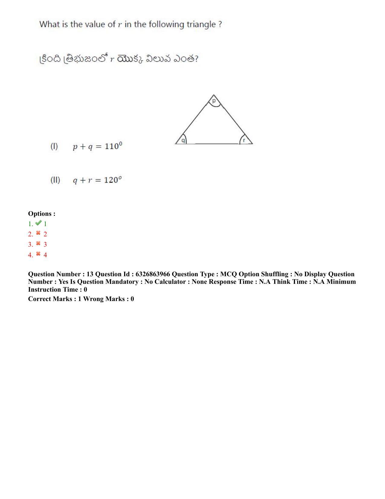 TS ICET 2022 Question Paper 2 - Jul 27, 2022	 - Page 12