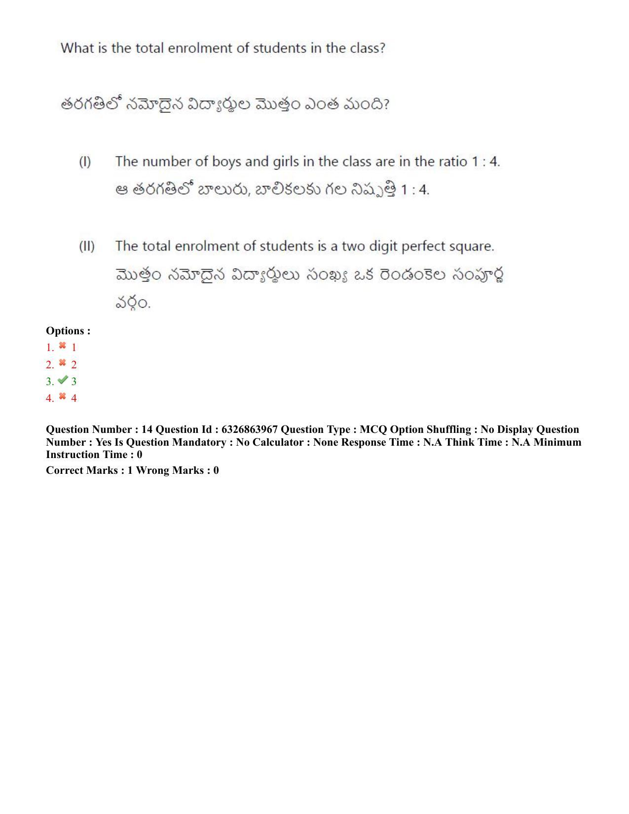 TS ICET 2022 Question Paper 2 - Jul 27, 2022	 - Page 13