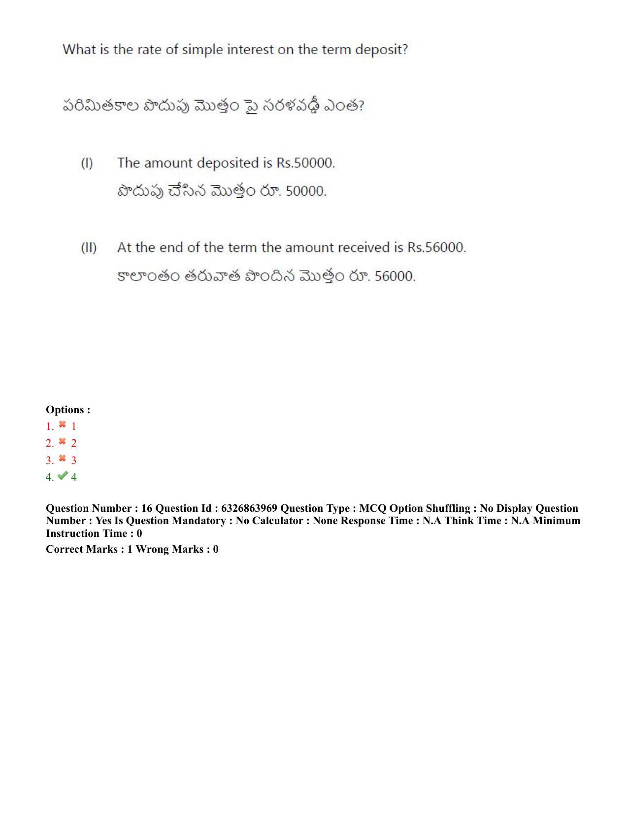 TS ICET 2022 Question Paper 2 - Jul 27, 2022	 - Page 15
