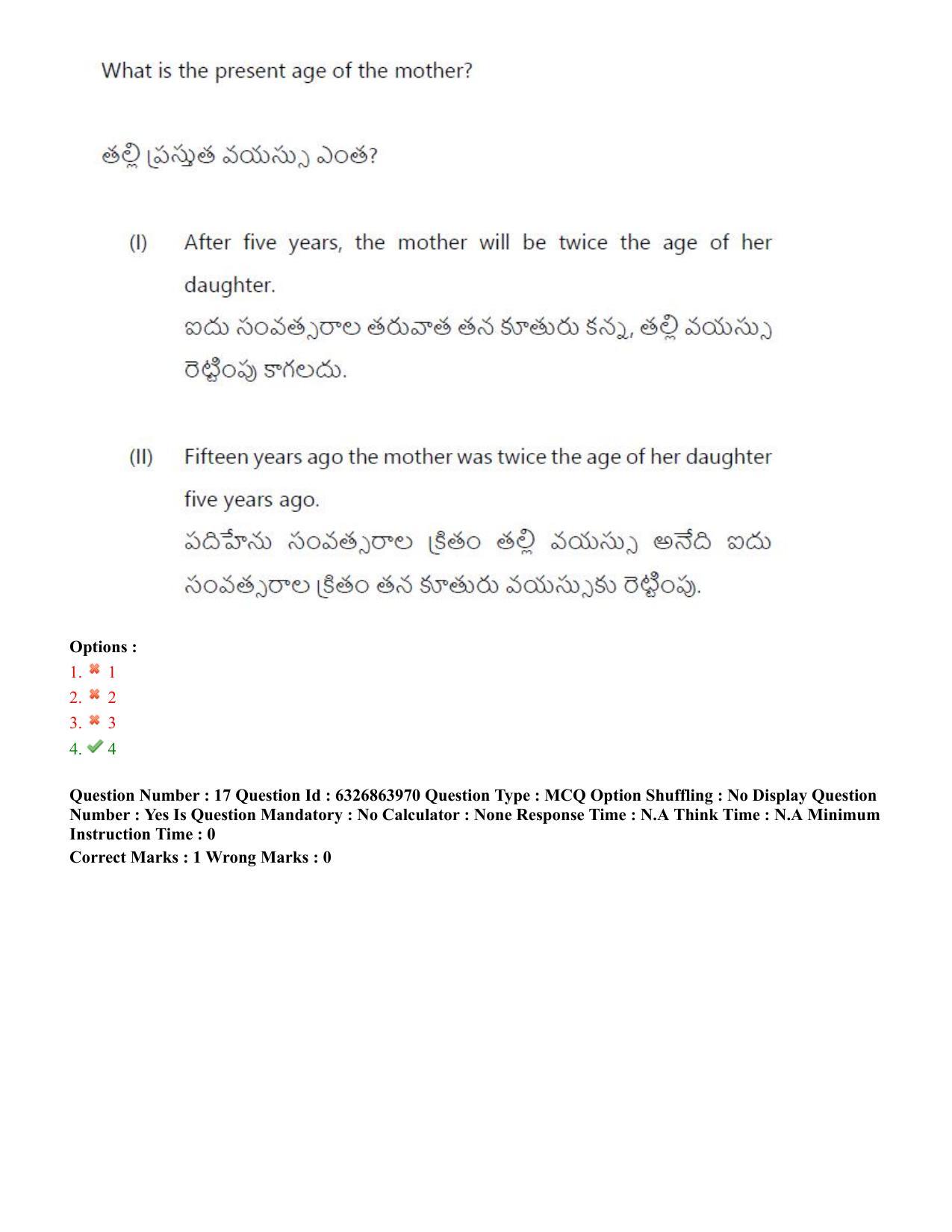 TS ICET 2022 Question Paper 2 - Jul 27, 2022	 - Page 16
