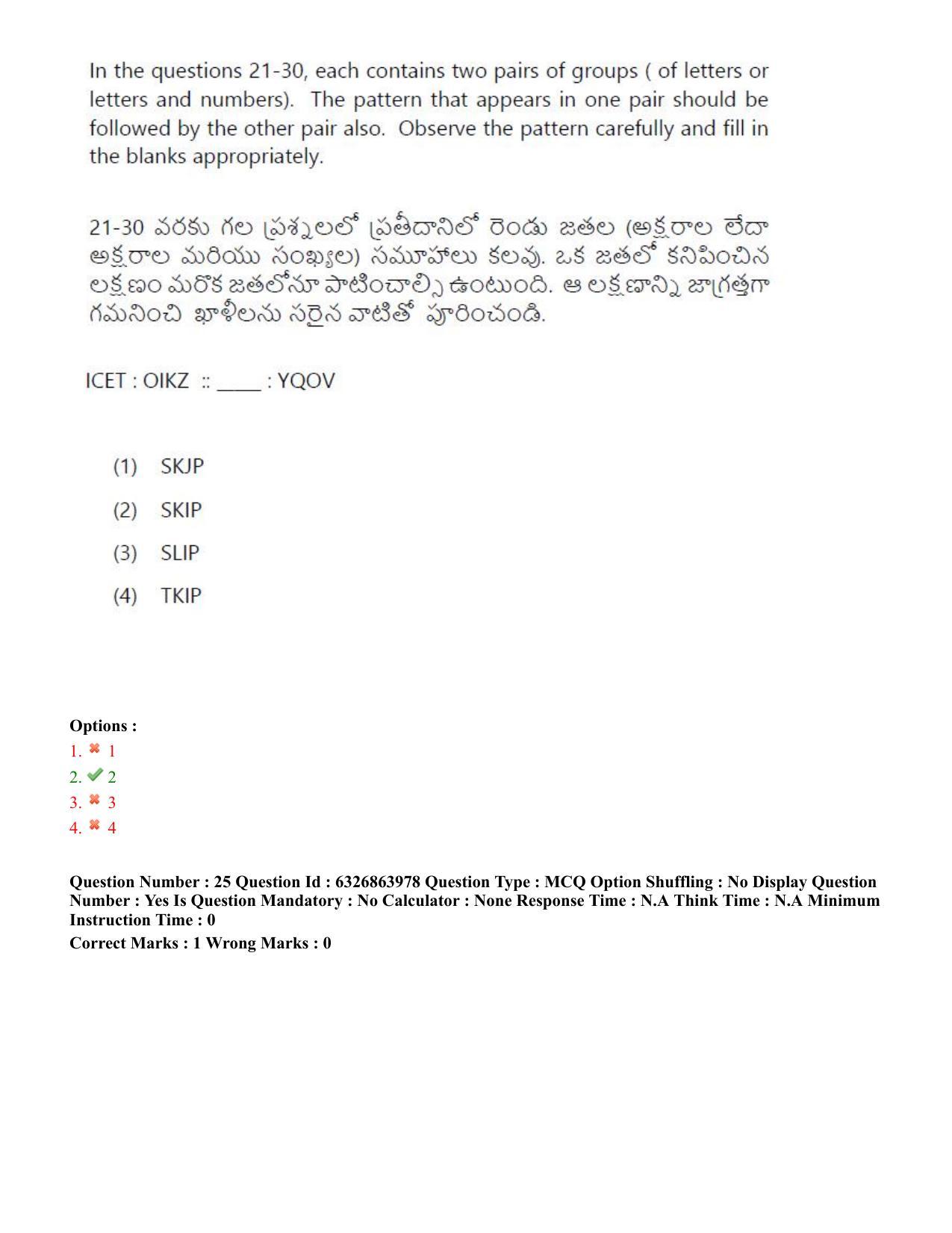 TS ICET 2022 Question Paper 2 - Jul 27, 2022	 - Page 23