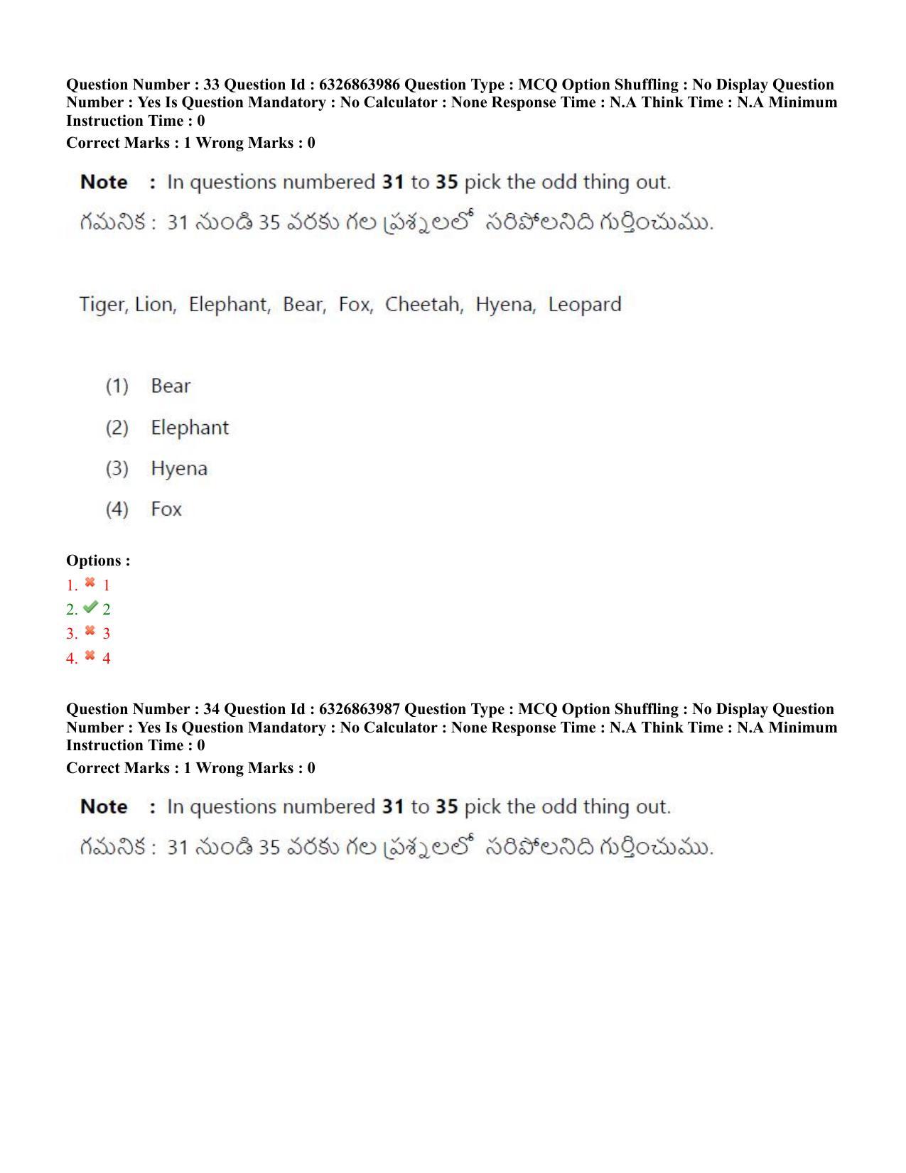 TS ICET 2022 Question Paper 2 - Jul 27, 2022	 - Page 31