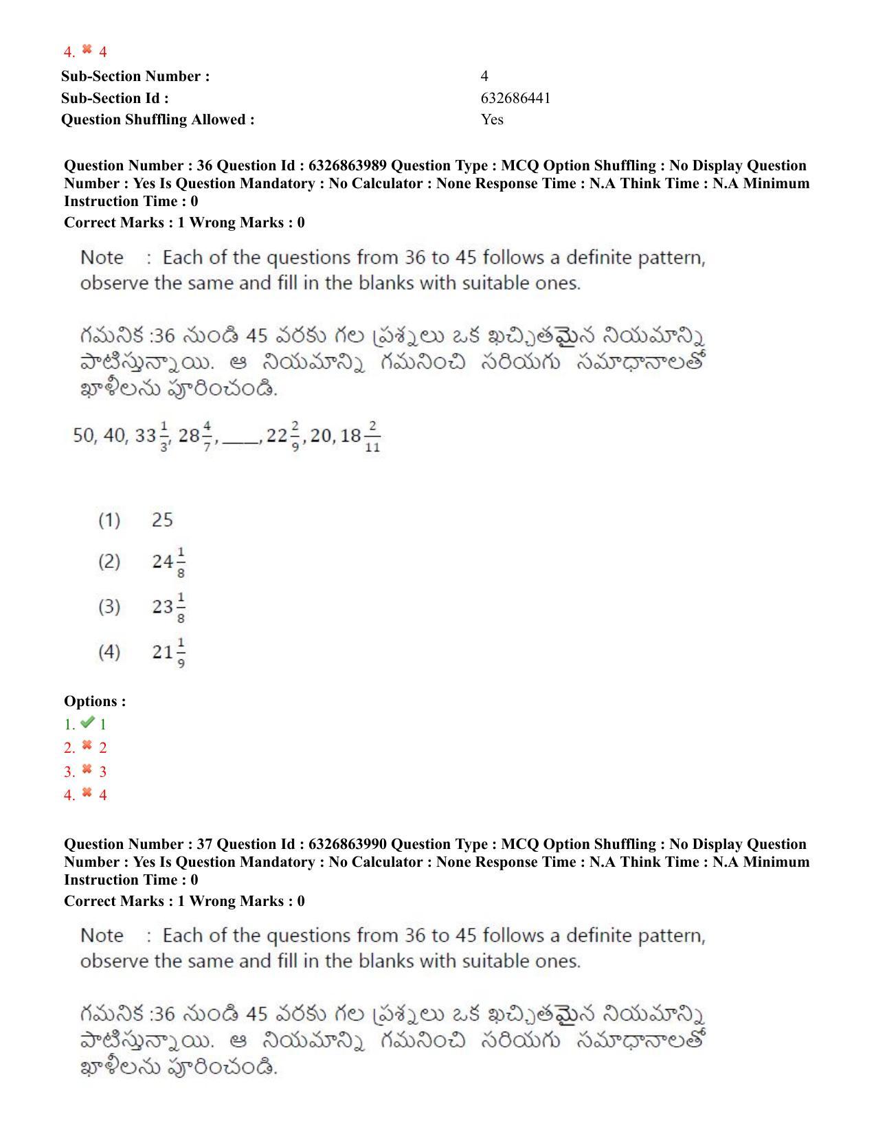 TS ICET 2022 Question Paper 2 - Jul 27, 2022	 - Page 33