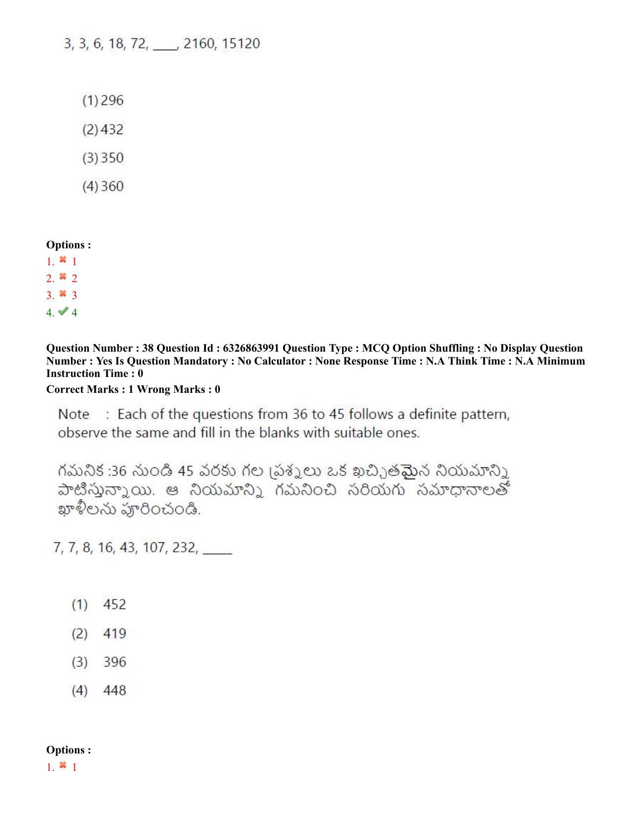 TS ICET 2022 Question Paper 2 - Jul 27, 2022	 - Page 34