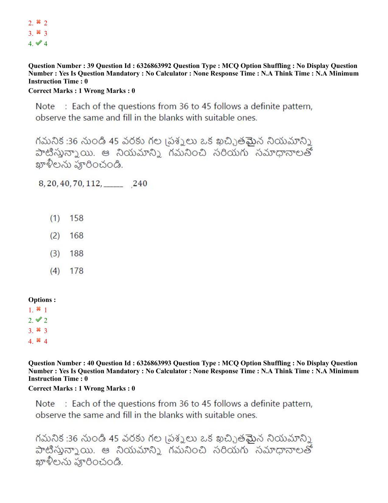 TS ICET 2022 Question Paper 2 - Jul 27, 2022	 - Page 35
