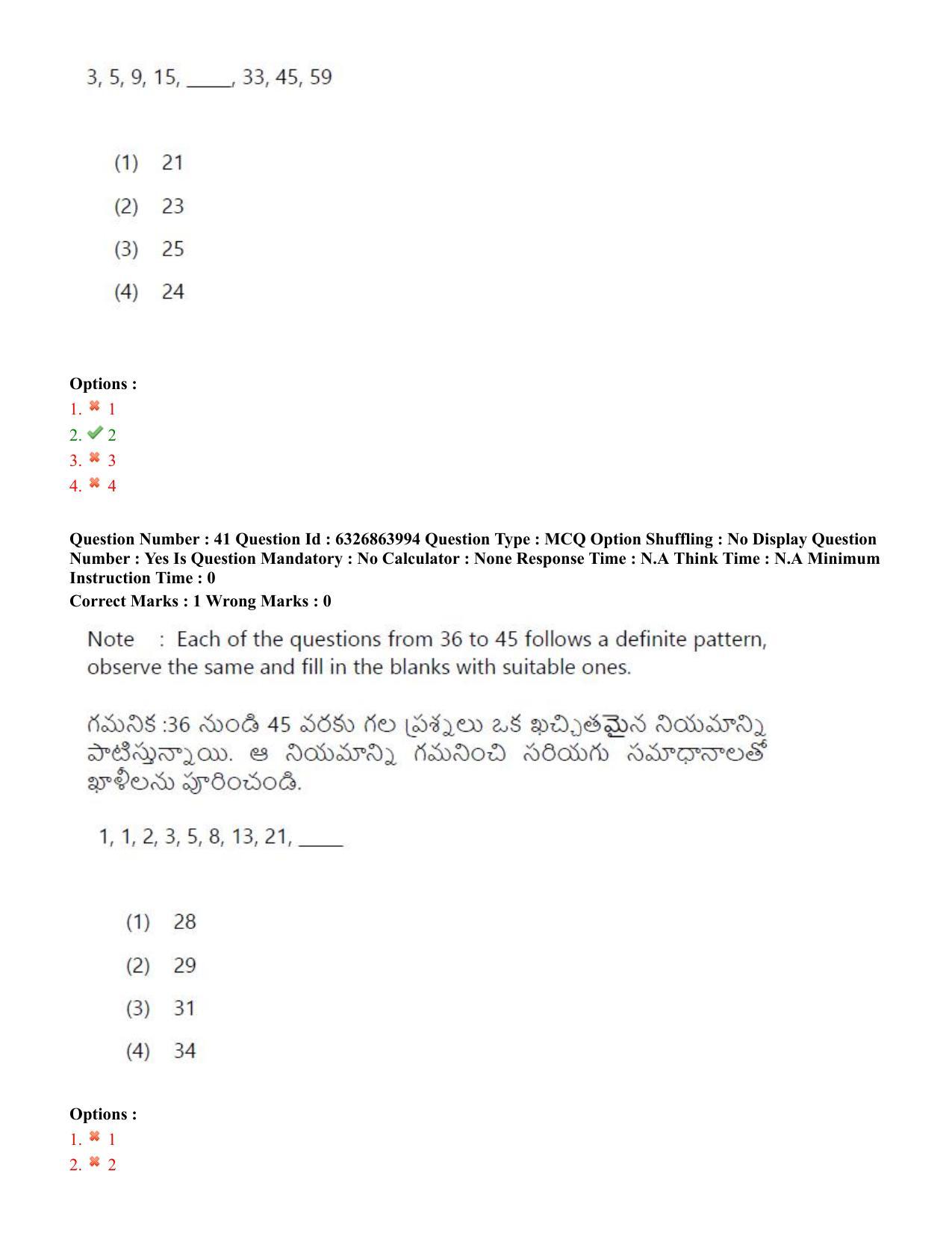 TS ICET 2022 Question Paper 2 - Jul 27, 2022	 - Page 36