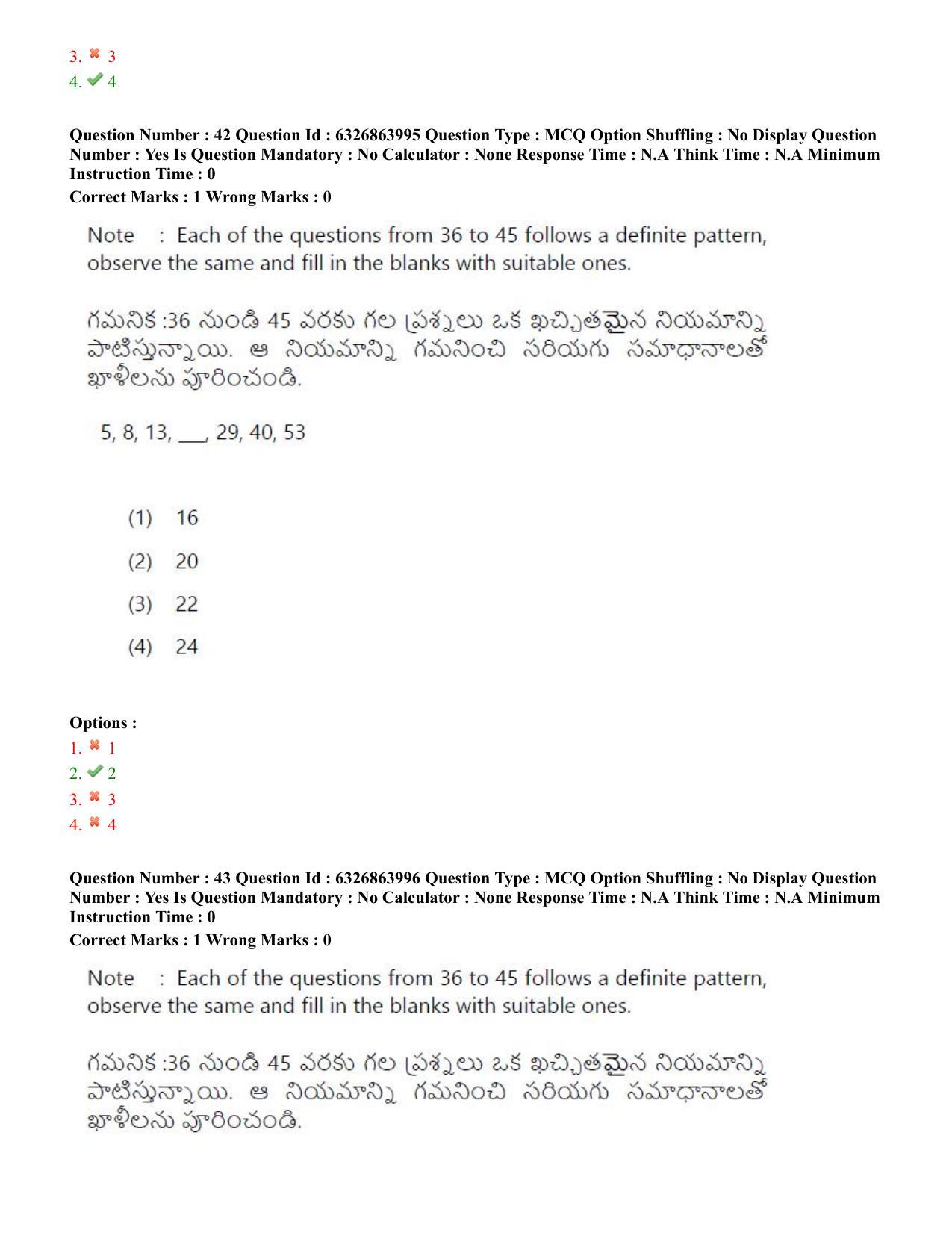 TS ICET 2022 Question Paper 2 - Jul 27, 2022	 - Page 37