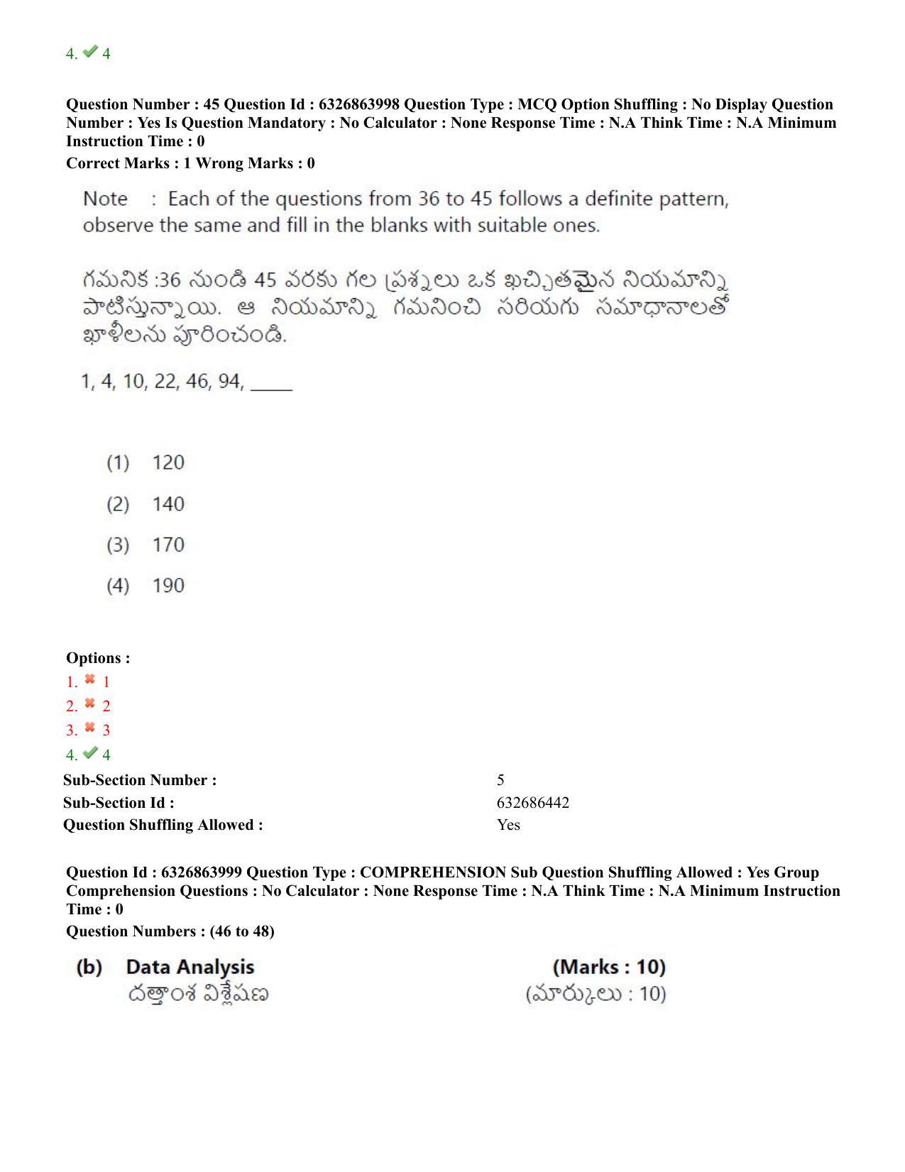 TS ICET 2022 Question Paper 2 - Jul 27, 2022	 - Page 39