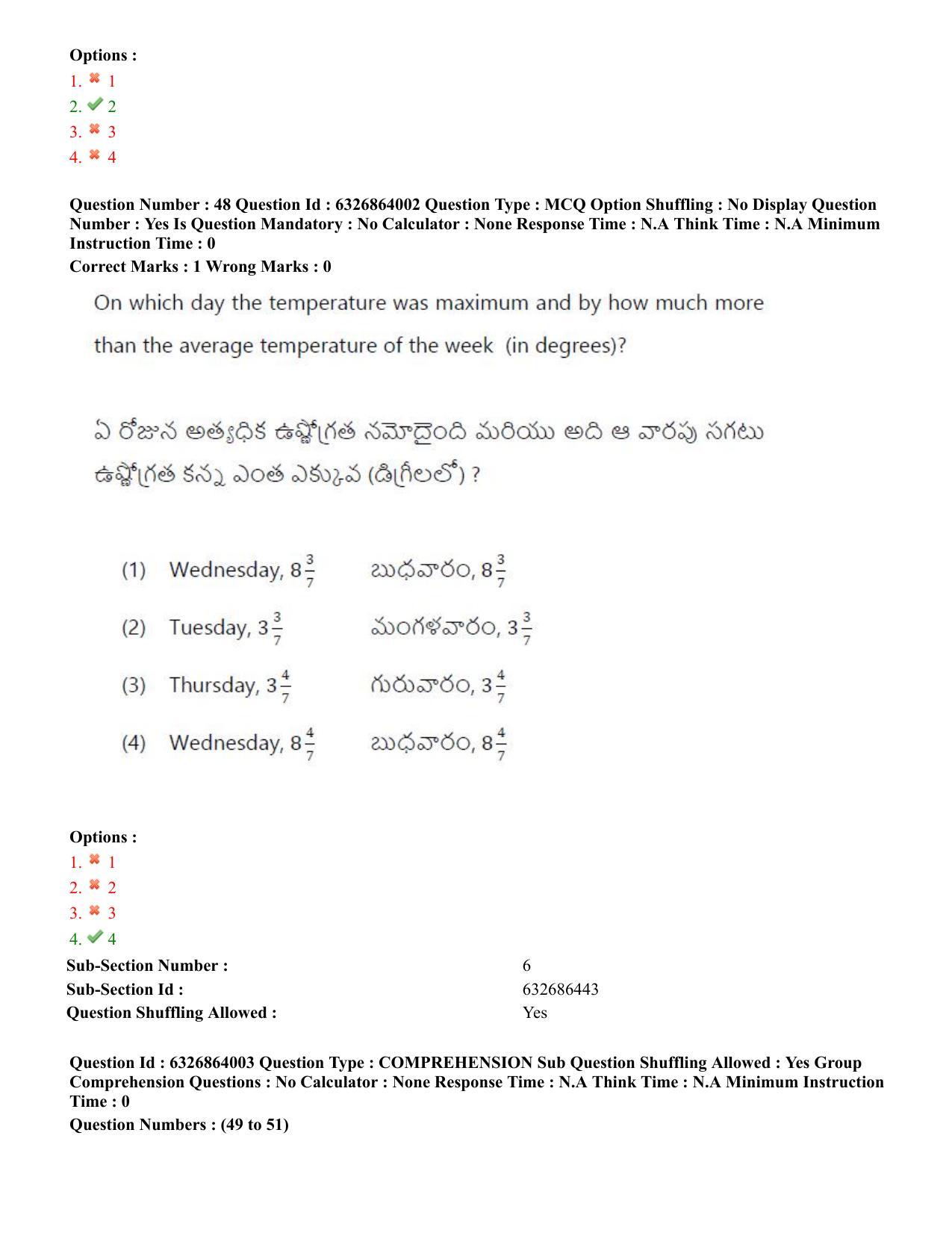 TS ICET 2022 Question Paper 2 - Jul 27, 2022	 - Page 42