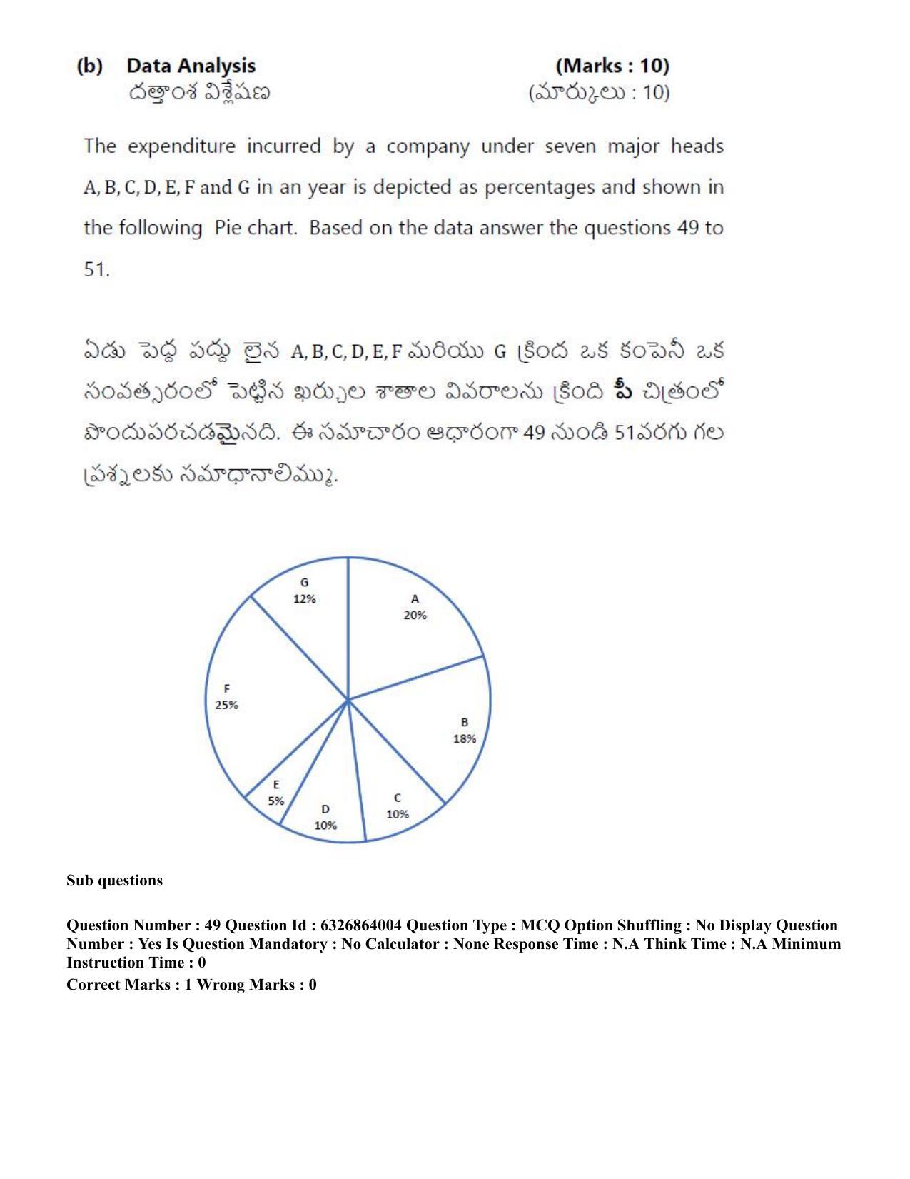 TS ICET 2022 Question Paper 2 - Jul 27, 2022	 - Page 43