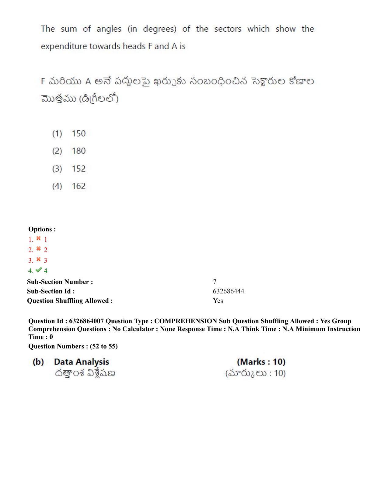 TS ICET 2022 Question Paper 2 - Jul 27, 2022	 - Page 46