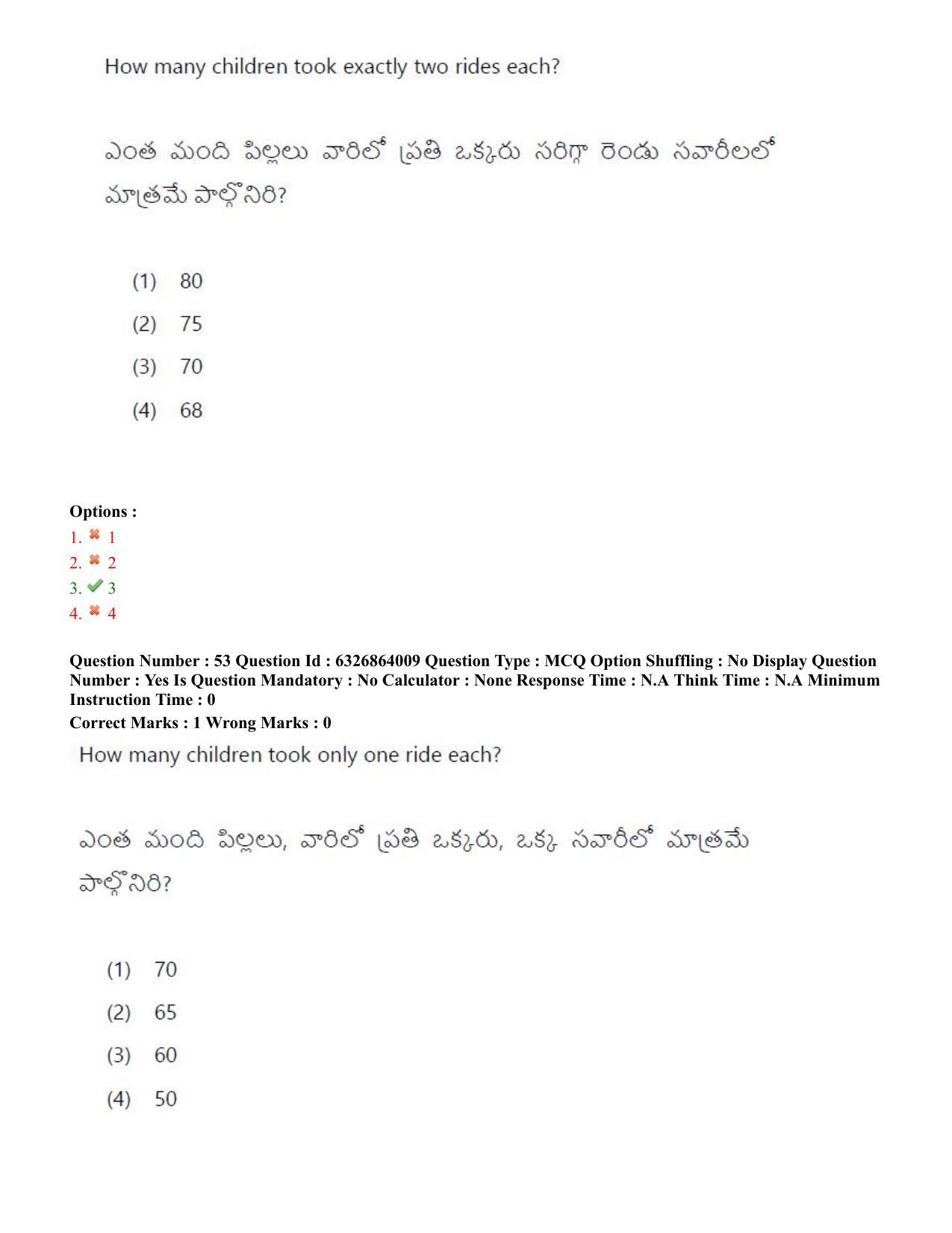 TS ICET 2022 Question Paper 2 - Jul 27, 2022	 - Page 48