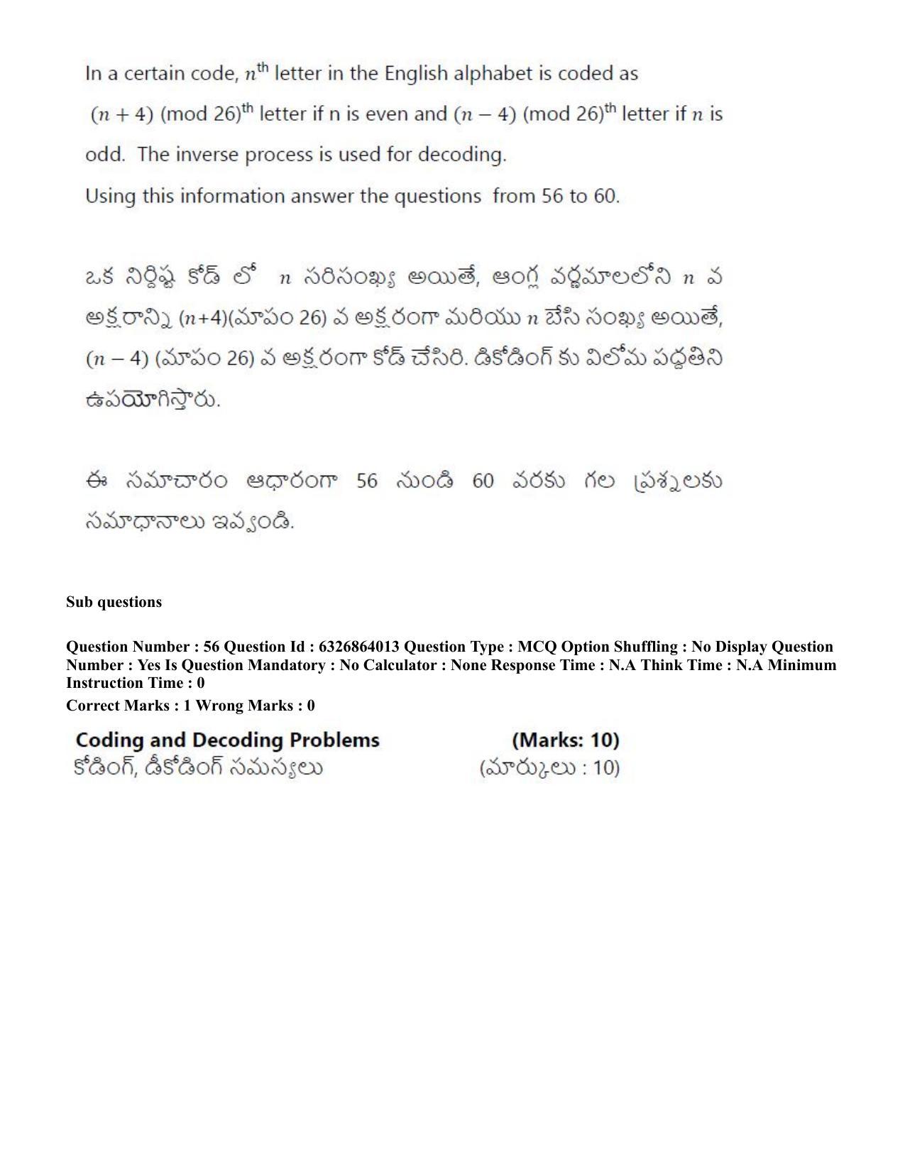 TS ICET 2022 Question Paper 2 - Jul 27, 2022	 - Page 51