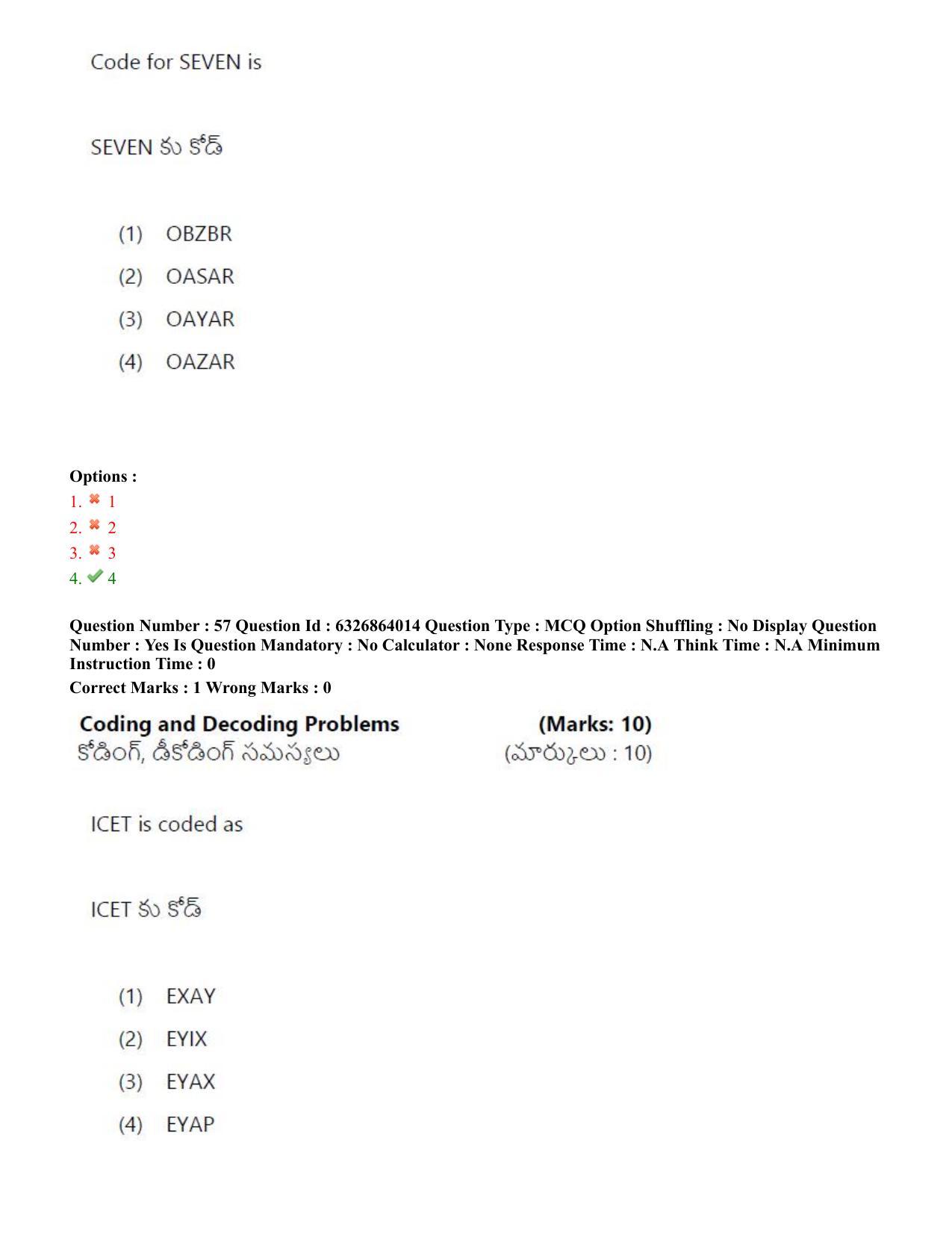 TS ICET 2022 Question Paper 2 - Jul 27, 2022	 - Page 52