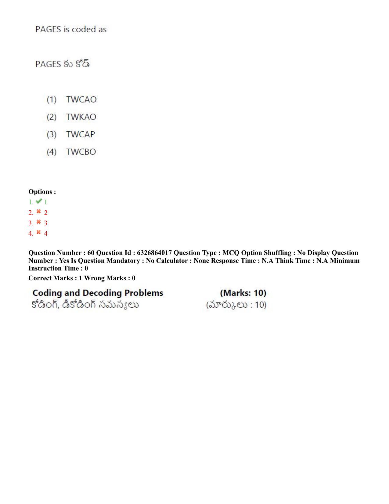 TS ICET 2022 Question Paper 2 - Jul 27, 2022	 - Page 54