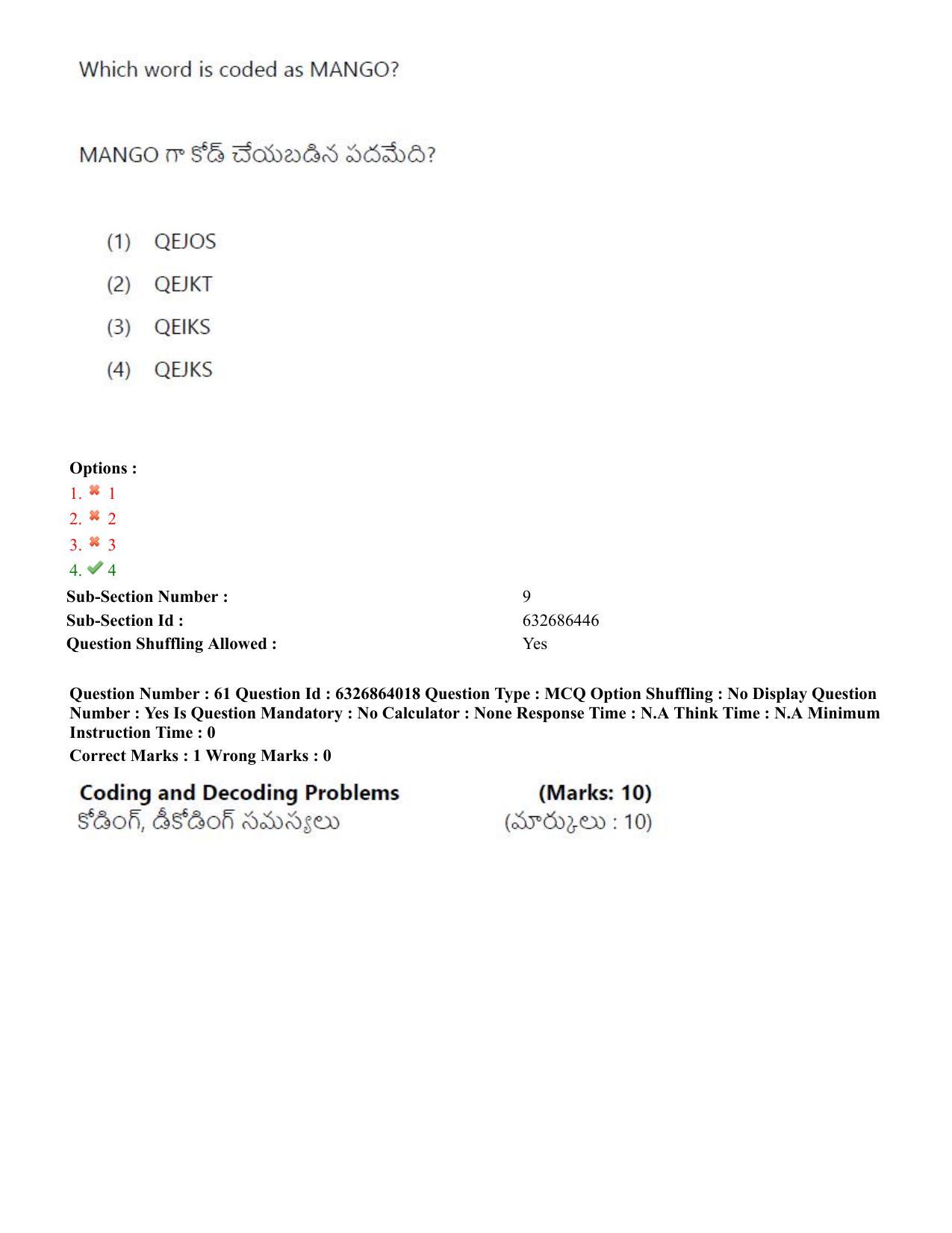 TS ICET 2022 Question Paper 2 - Jul 27, 2022	 - Page 55