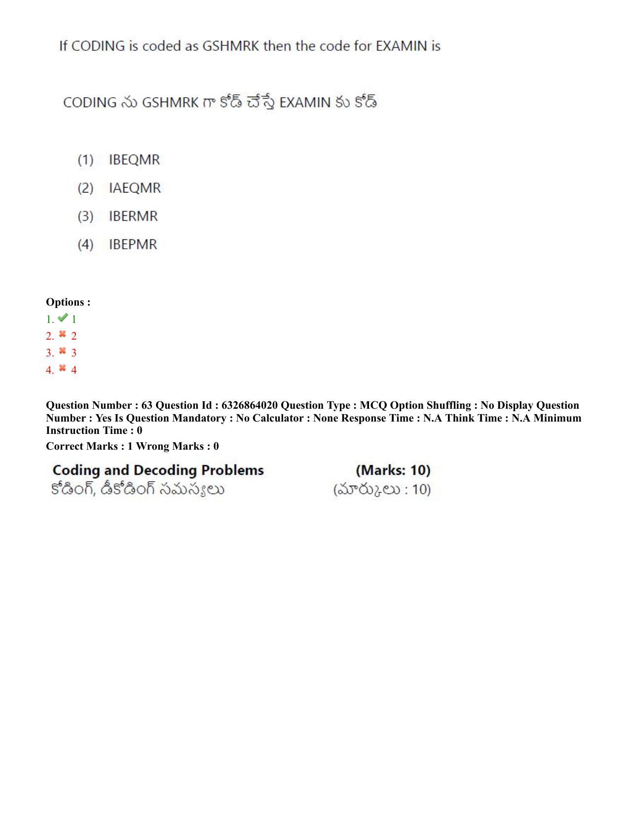 TS ICET 2022 Question Paper 2 - Jul 27, 2022	 - Page 57