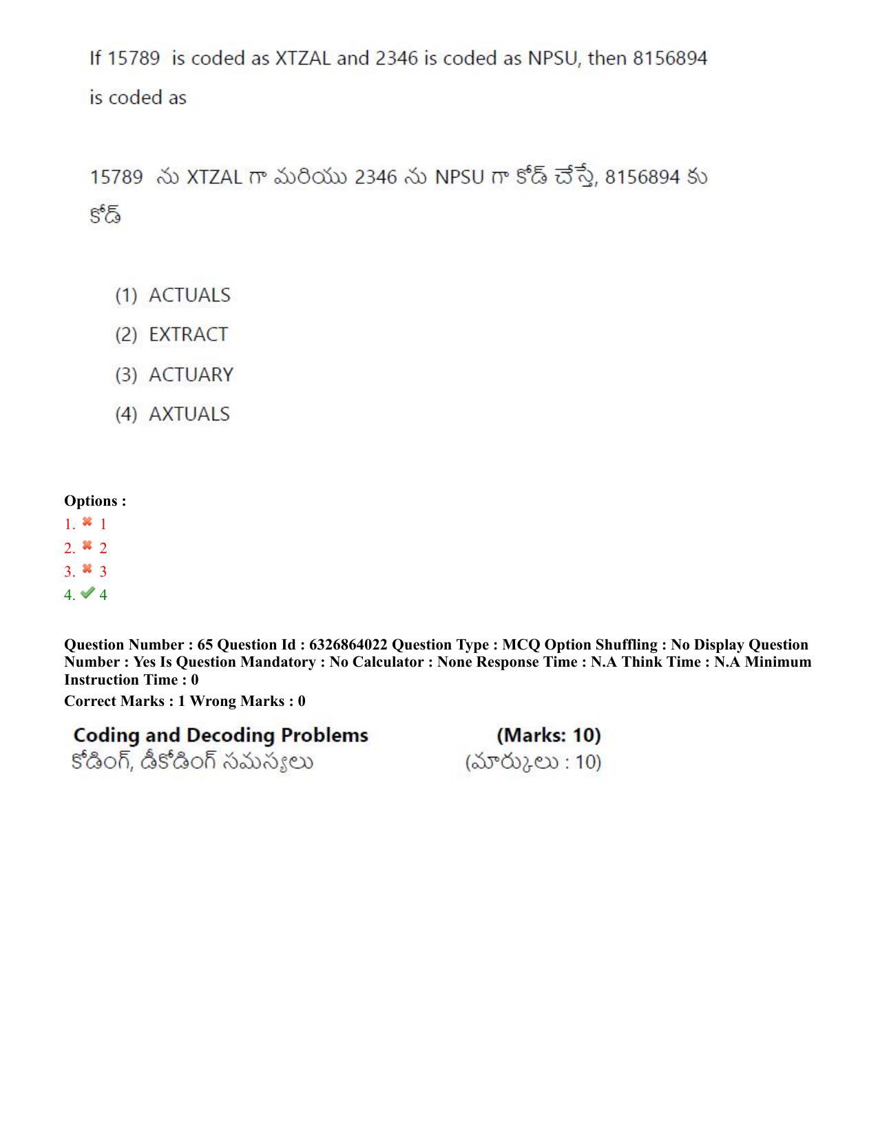 TS ICET 2022 Question Paper 2 - Jul 27, 2022	 - Page 59