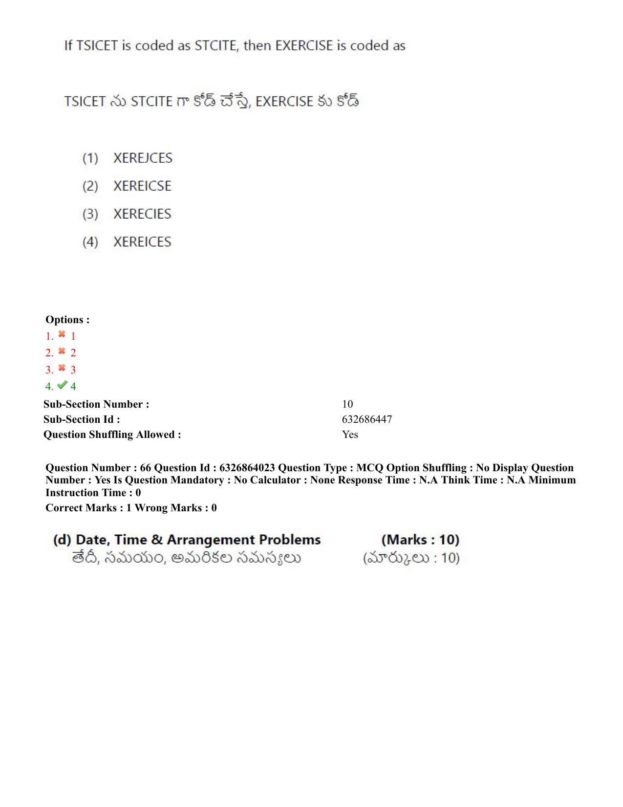TS ICET 2022 Question Paper 2 - Jul 27, 2022	 - Page 60