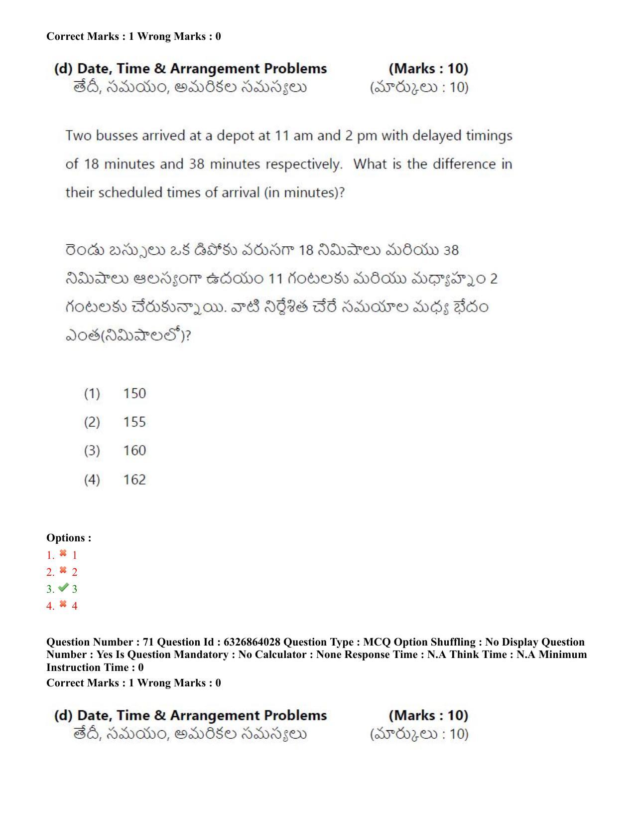 TS ICET 2022 Question Paper 2 - Jul 27, 2022	 - Page 65