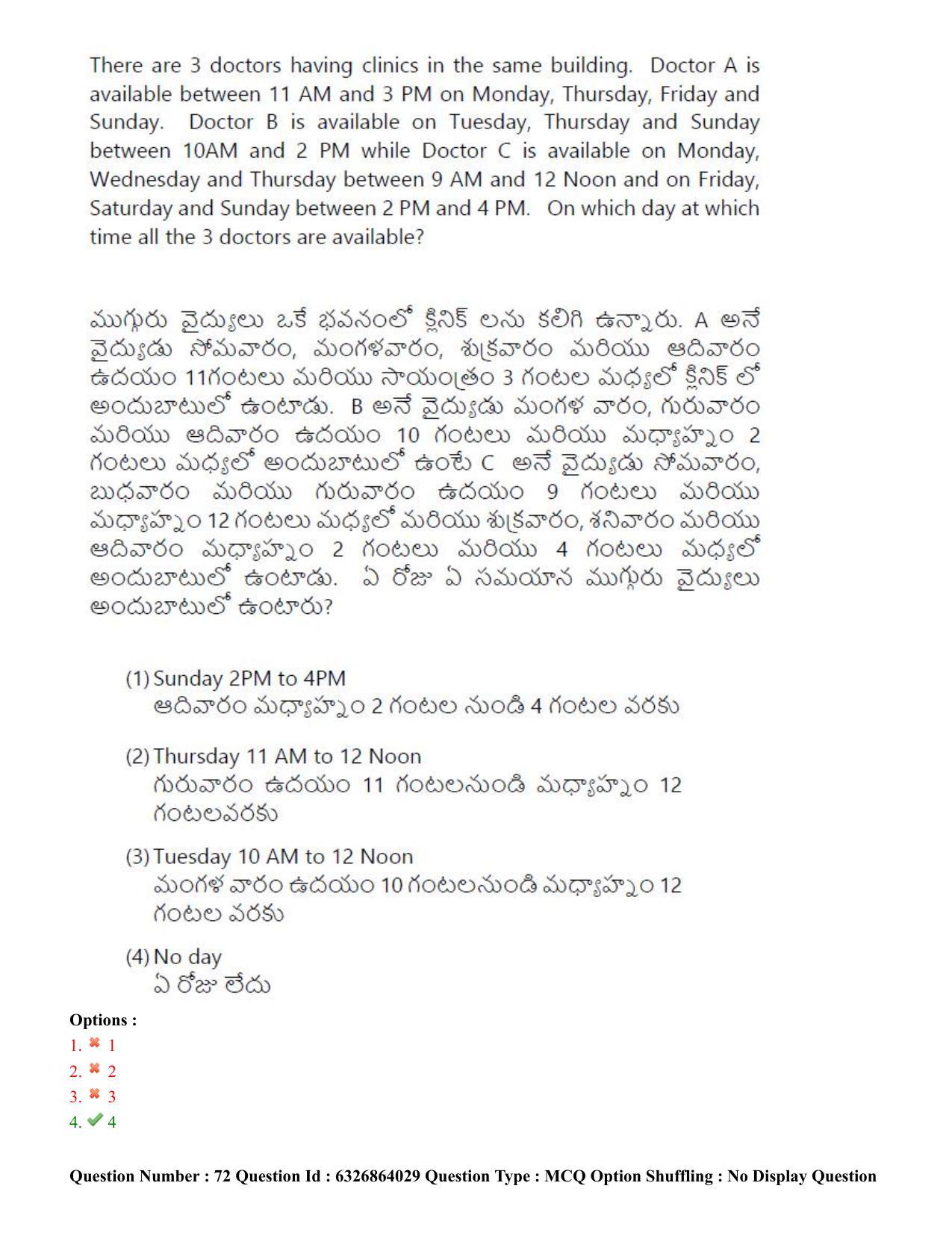 TS ICET 2022 Question Paper 2 - Jul 27, 2022	 - Page 66