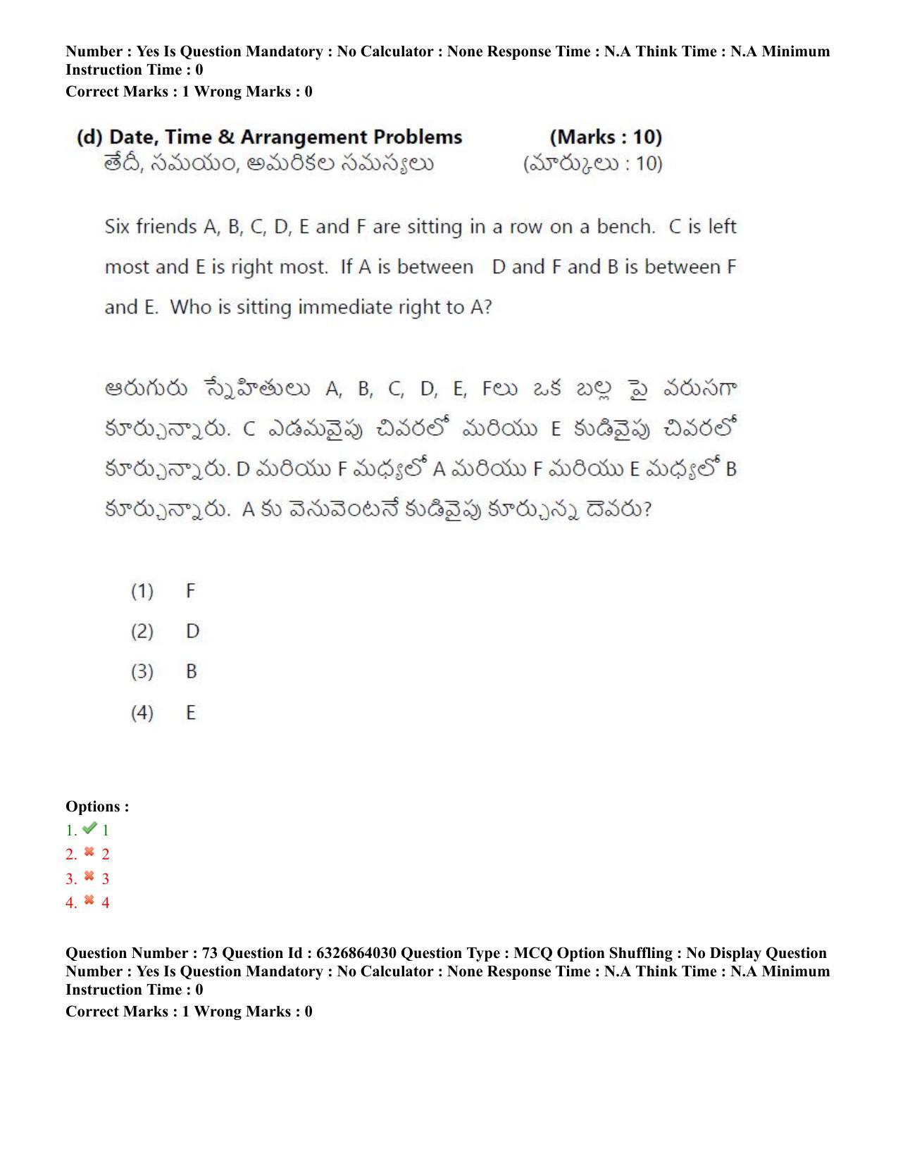 TS ICET 2022 Question Paper 2 - Jul 27, 2022	 - Page 67