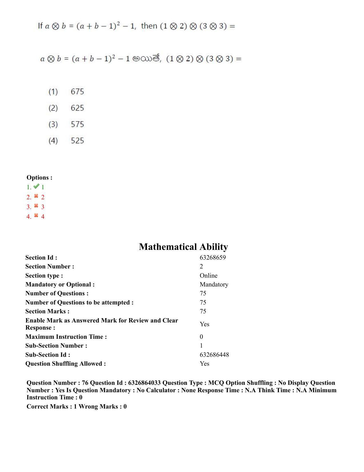 TS ICET 2022 Question Paper 2 - Jul 27, 2022	 - Page 70