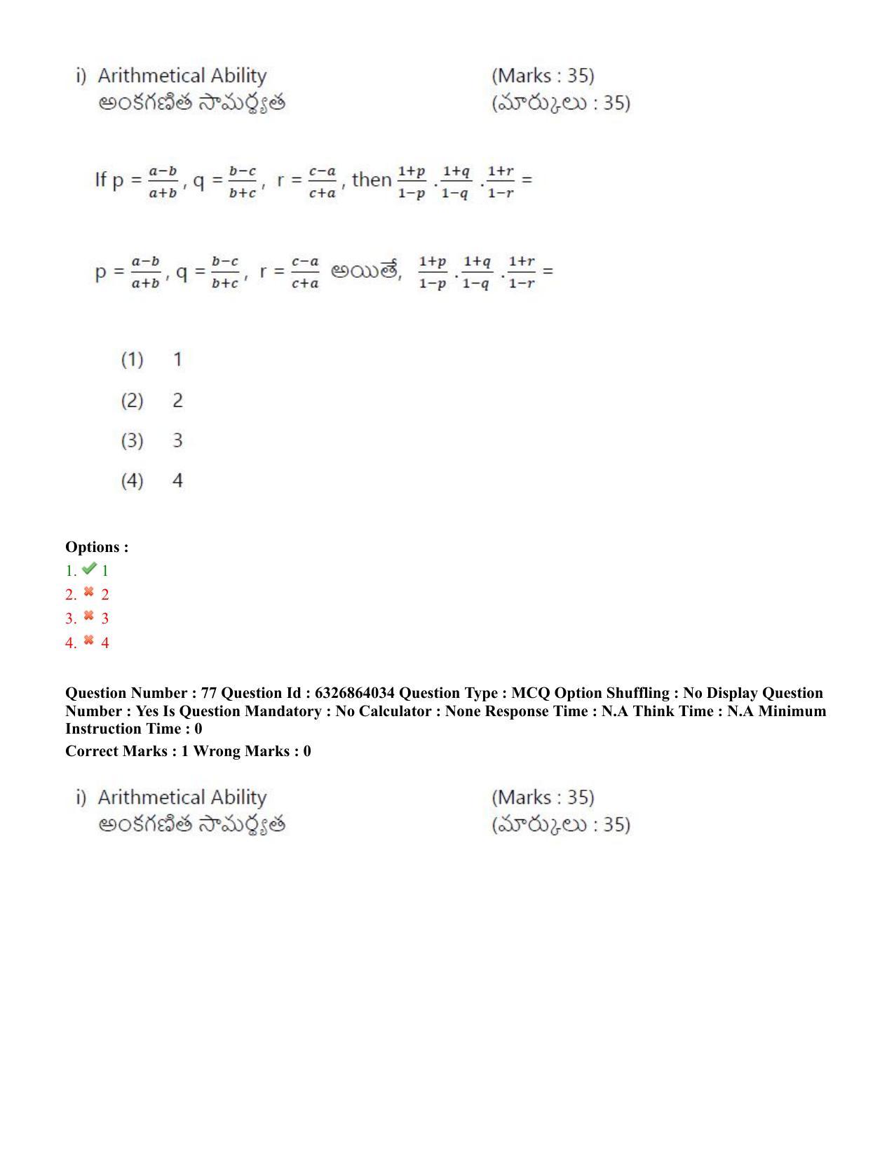 TS ICET 2022 Question Paper 2 - Jul 27, 2022	 - Page 71