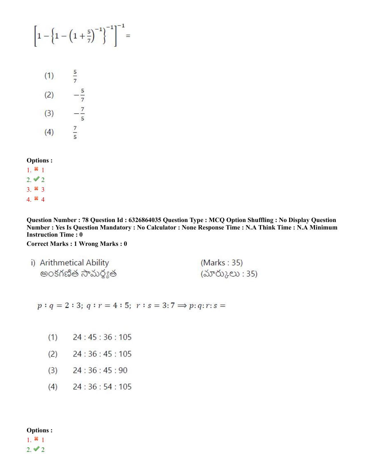 TS ICET 2022 Question Paper 2 - Jul 27, 2022	 - Page 72
