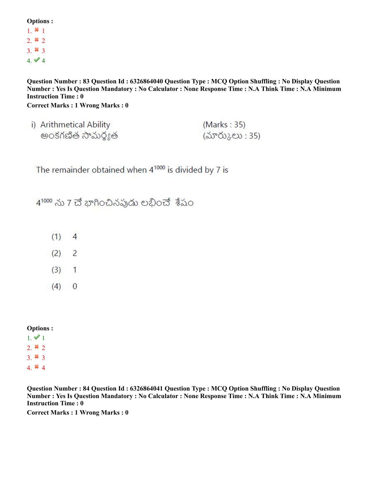 TS ICET 2022 Question Paper 2 - Jul 27, 2022	 - Page 76