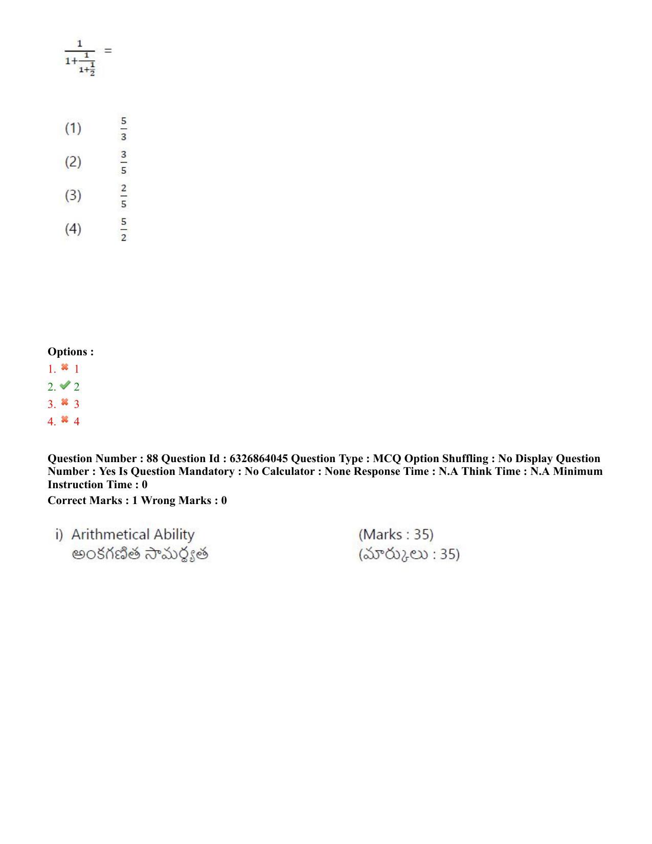 TS ICET 2022 Question Paper 2 - Jul 27, 2022	 - Page 80
