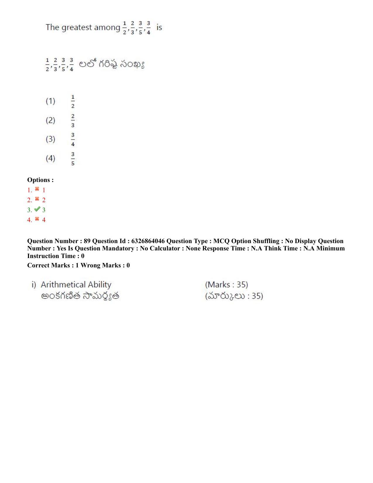 TS ICET 2022 Question Paper 2 - Jul 27, 2022	 - Page 81