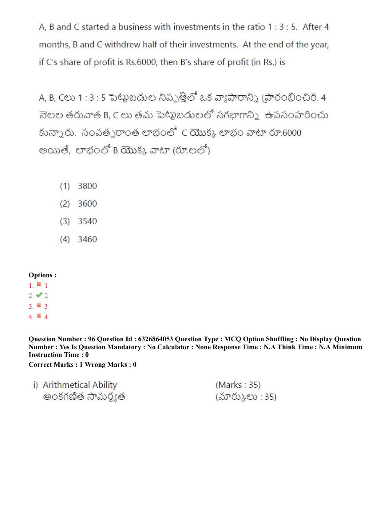 TS ICET 2022 Question Paper 2 - Jul 27, 2022	 - Page 88