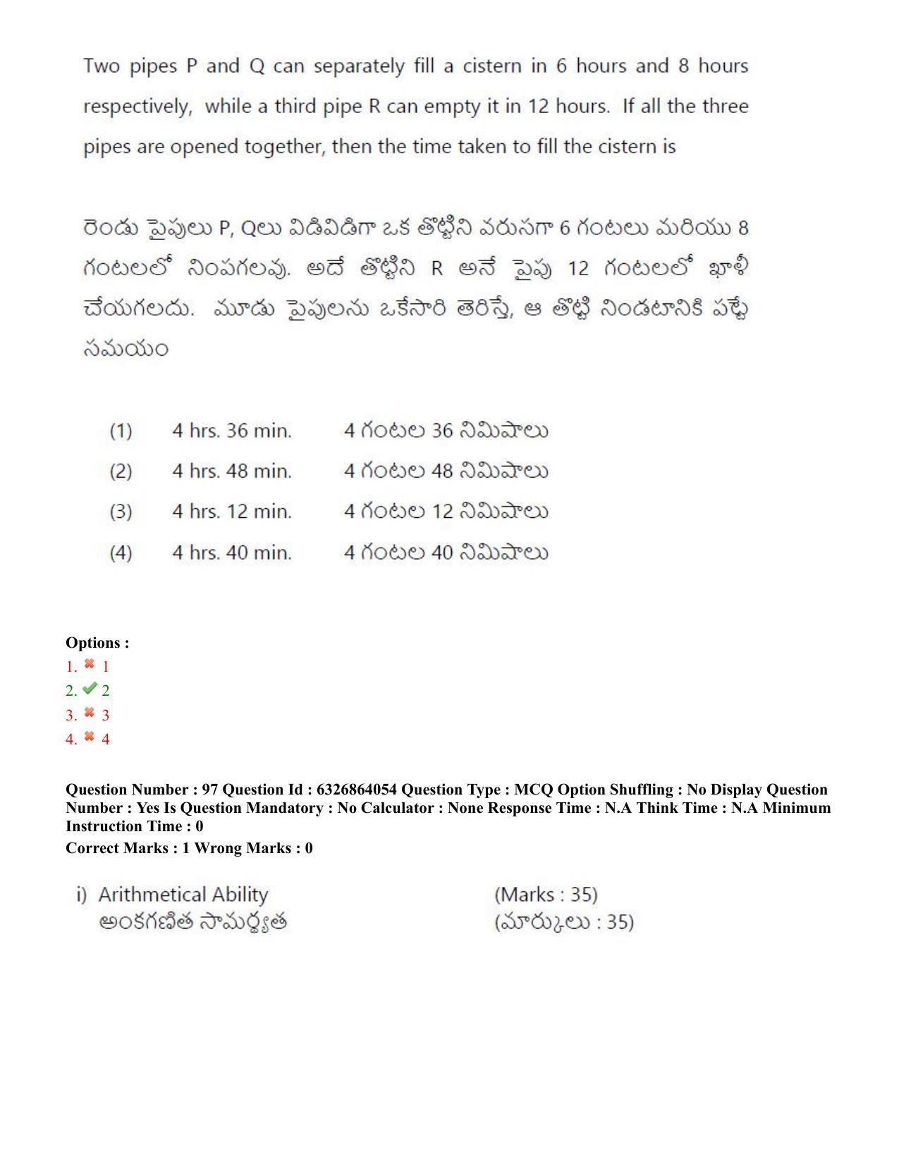 TS ICET 2022 Question Paper 2 - Jul 27, 2022	 - Page 89