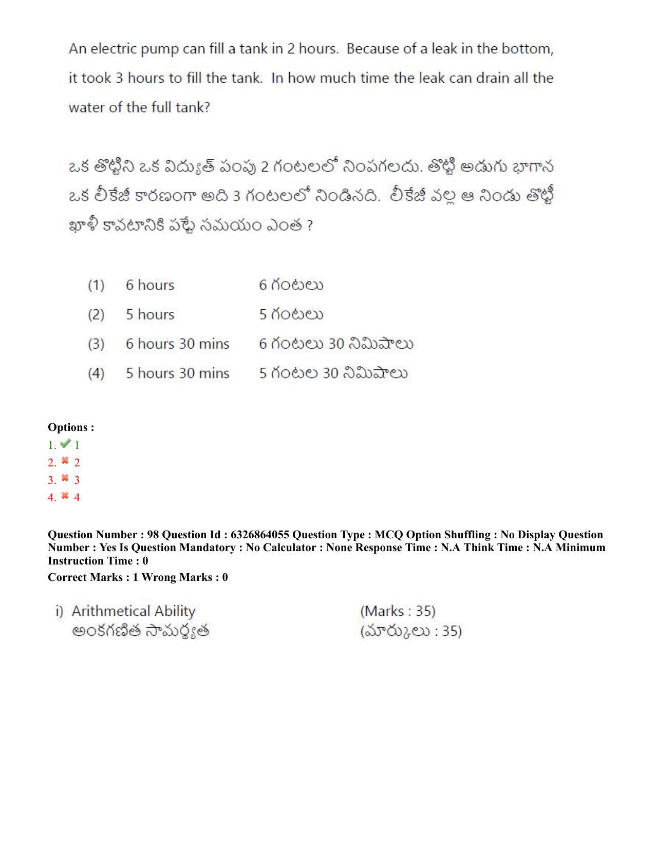 TS ICET 2022 Question Paper 2 - Jul 27, 2022	 - Page 90