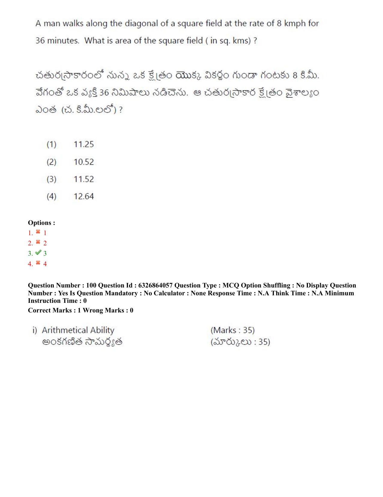 TS ICET 2022 Question Paper 2 - Jul 27, 2022	 - Page 92
