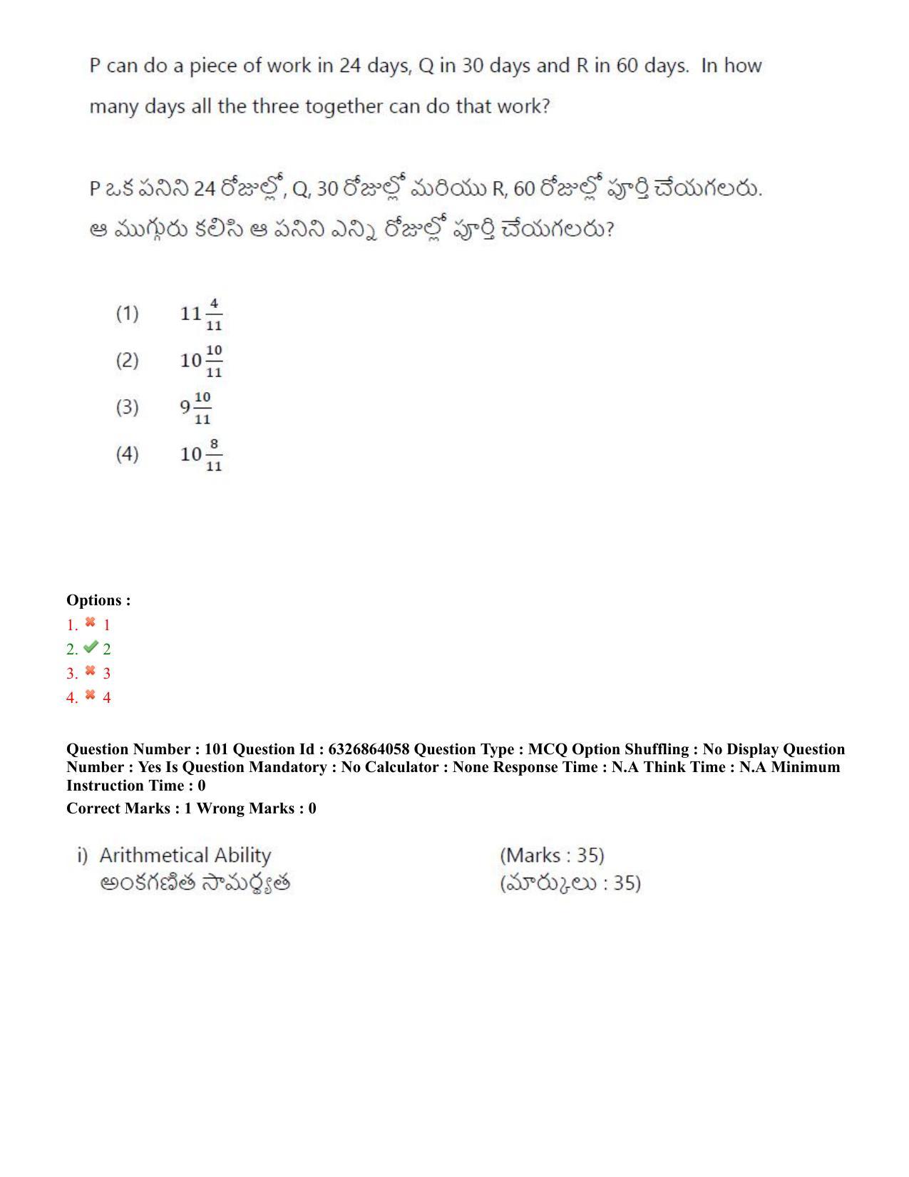 TS ICET 2022 Question Paper 2 - Jul 27, 2022	 - Page 93
