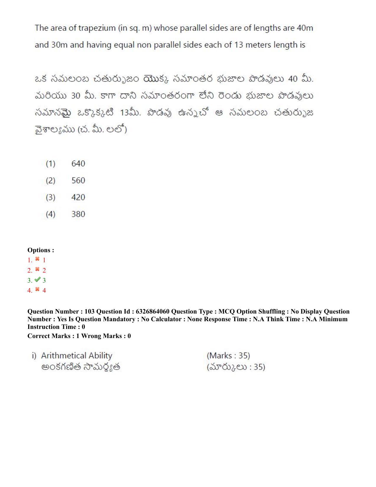 TS ICET 2022 Question Paper 2 - Jul 27, 2022	 - Page 95